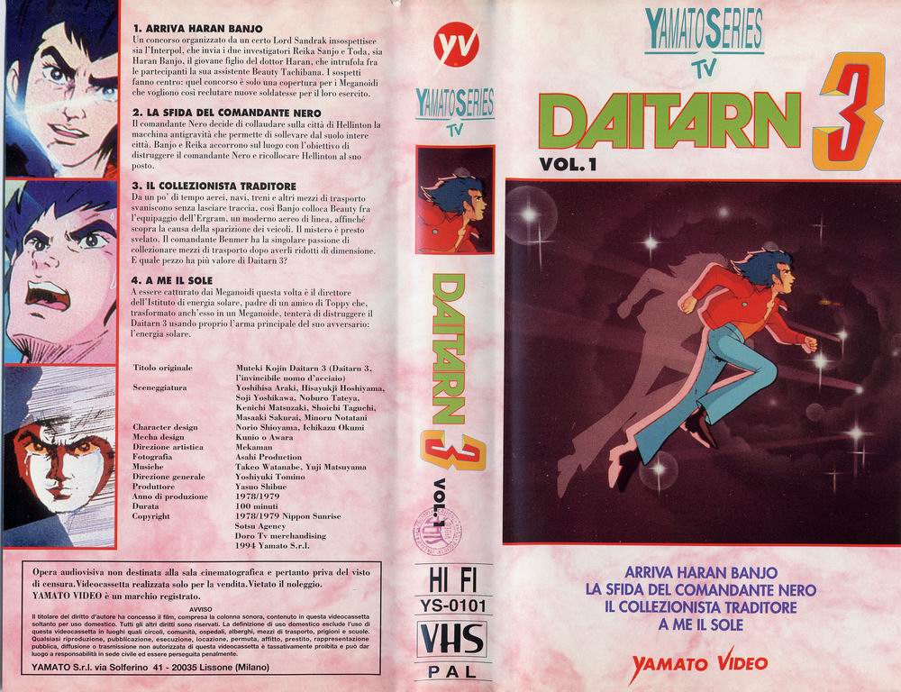 Otaku Gallery  / Anime e Manga / Daitarn III / Cover / Cover VHS / Yamato Video / 001.jpg